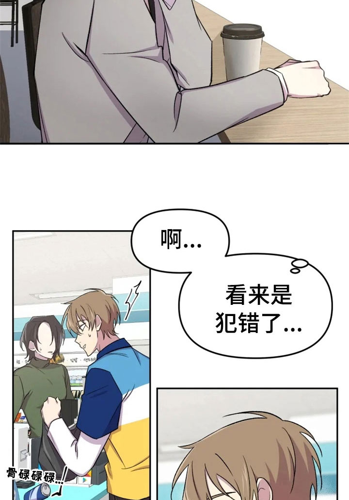 第28话6