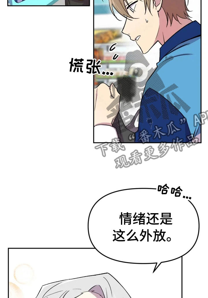 第28话7