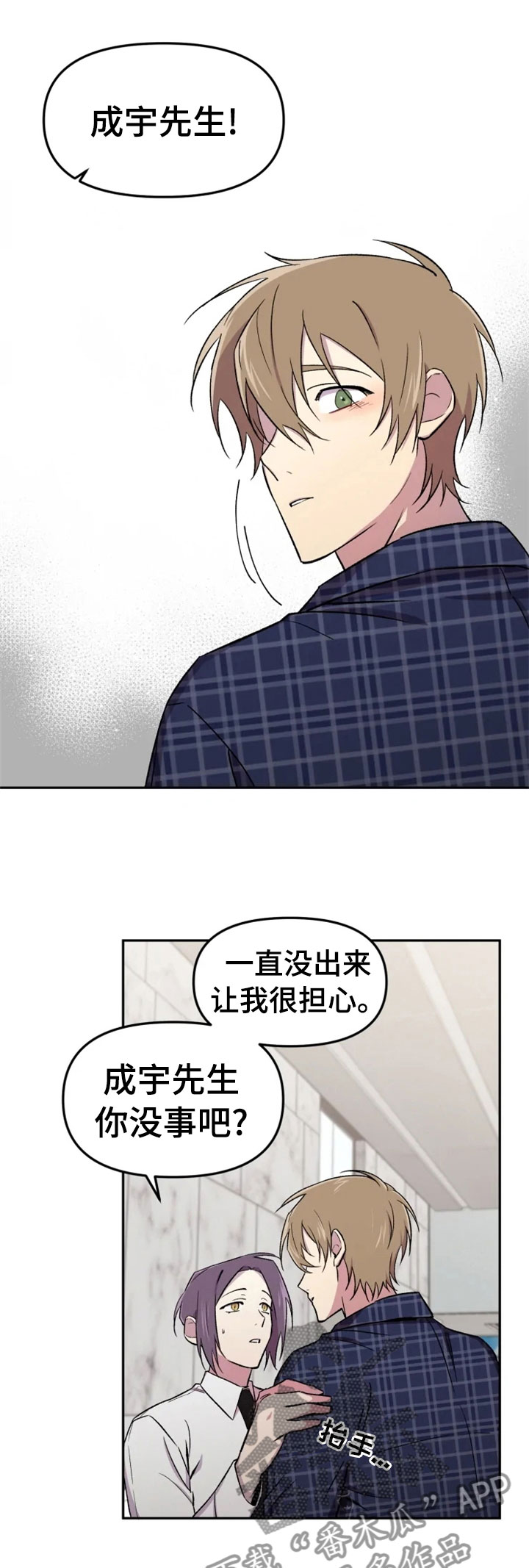 第27话1