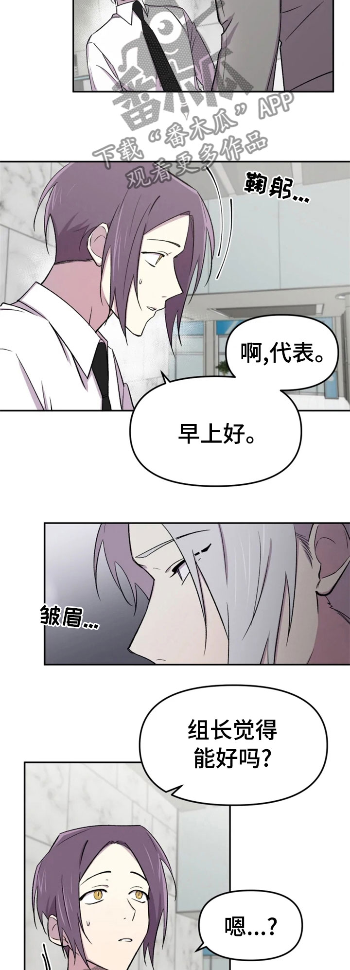 第27话10