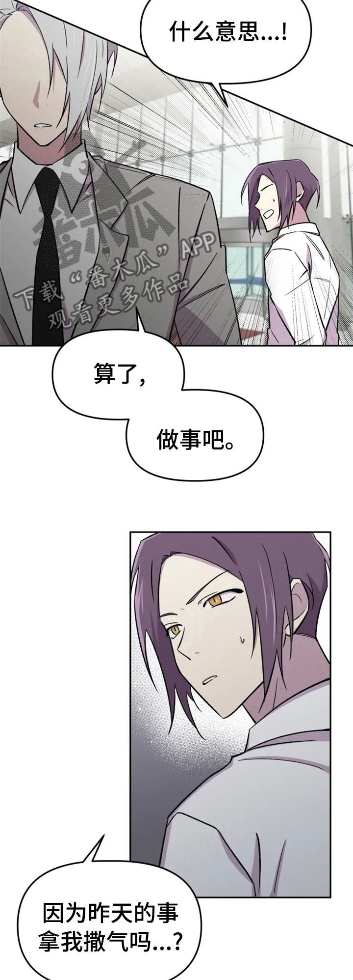 第27话12