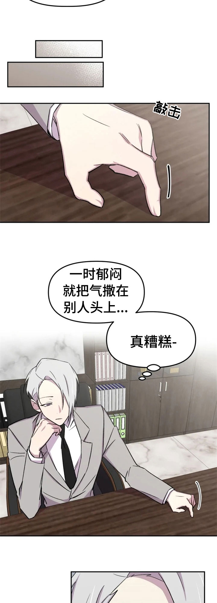 第27话13