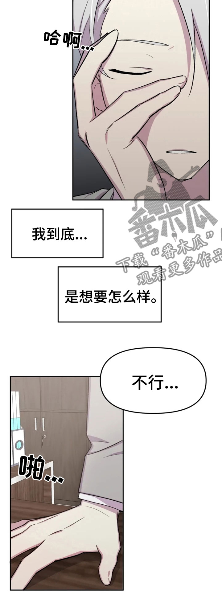 第27话14