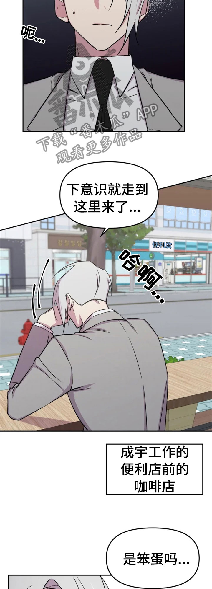 第27话16