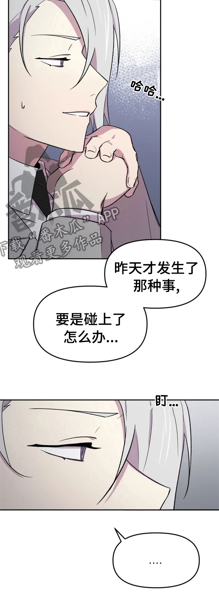 第27话17