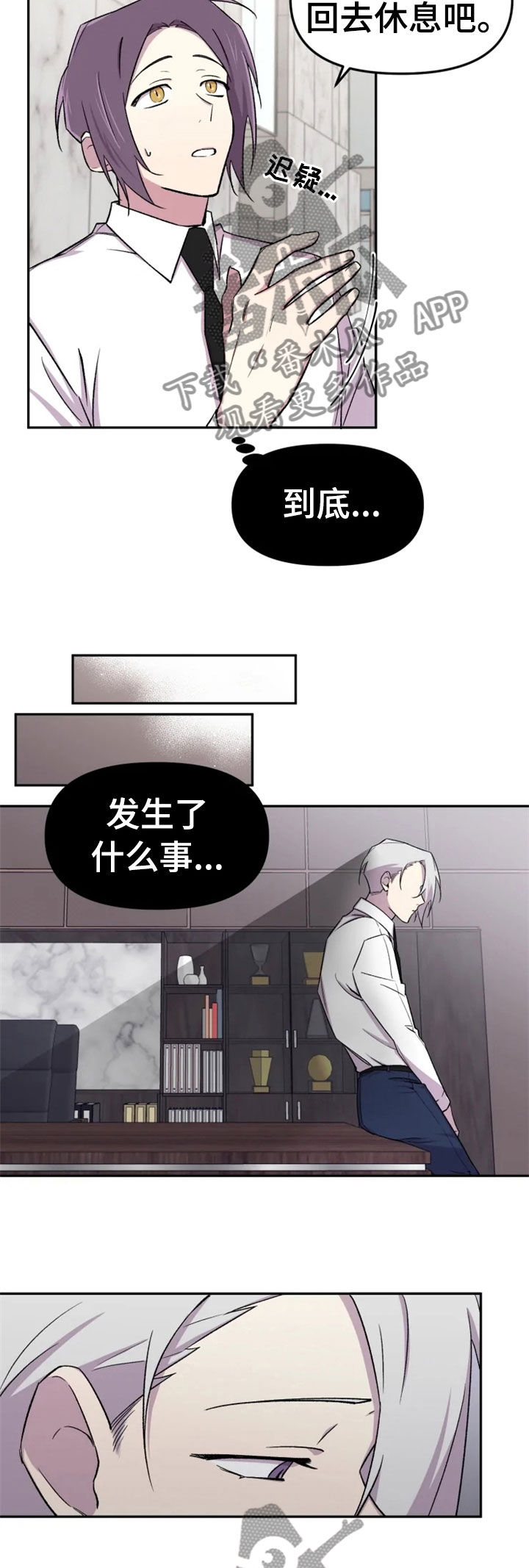 第27话3