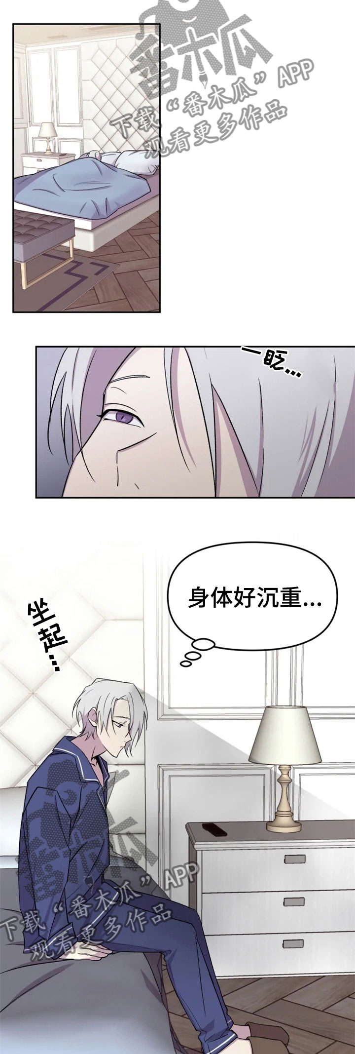 第27话4