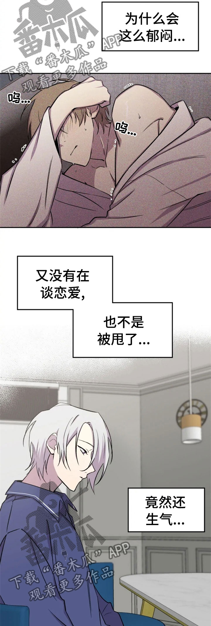 第27话6