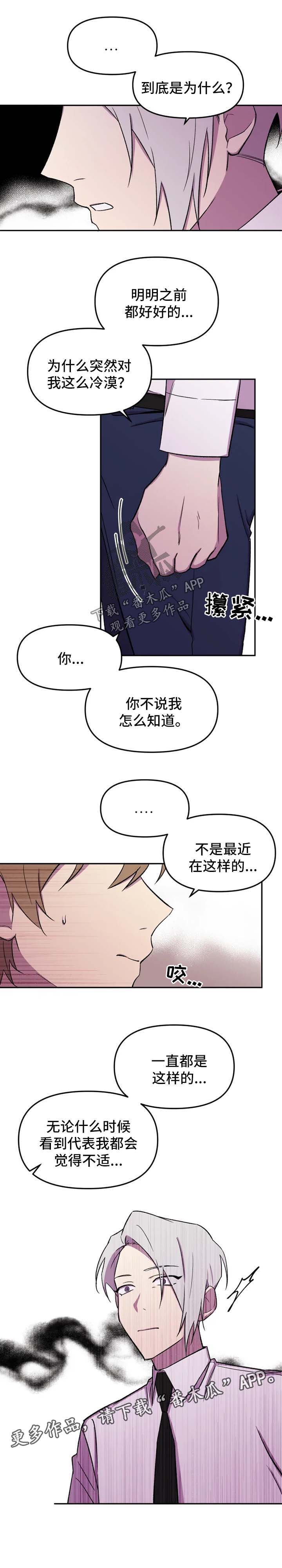 第26话0