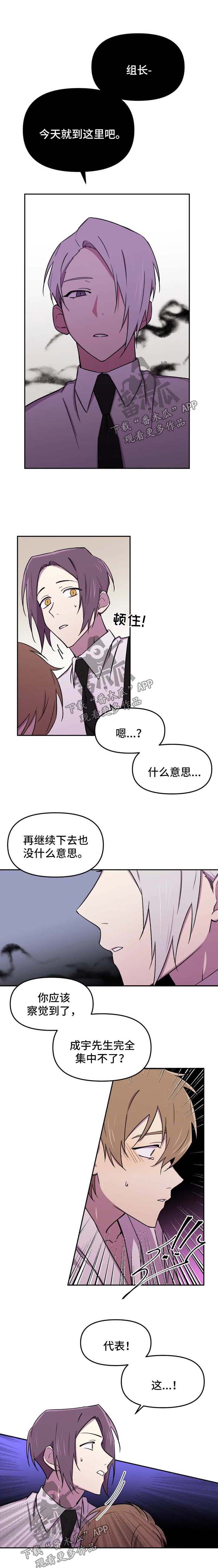 第25话0