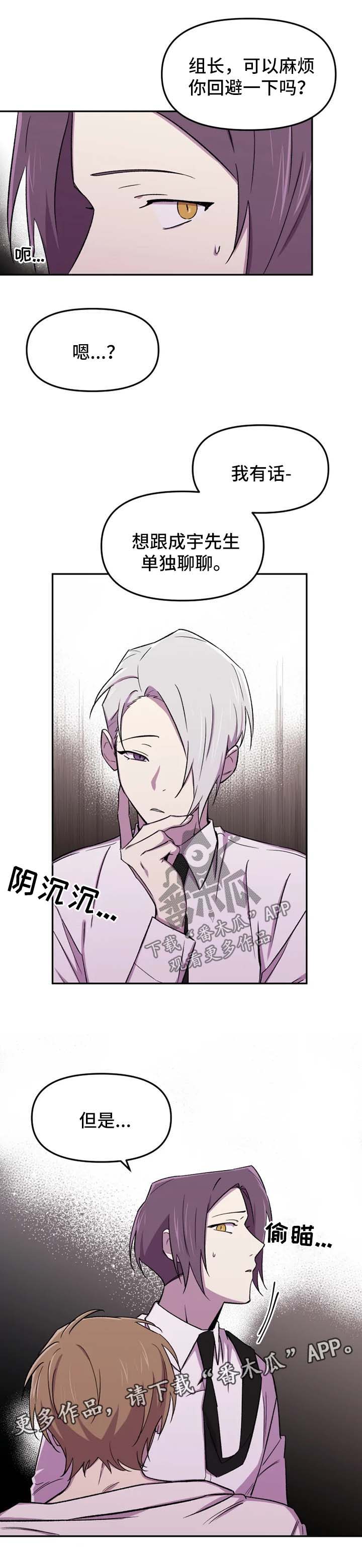 第25话2