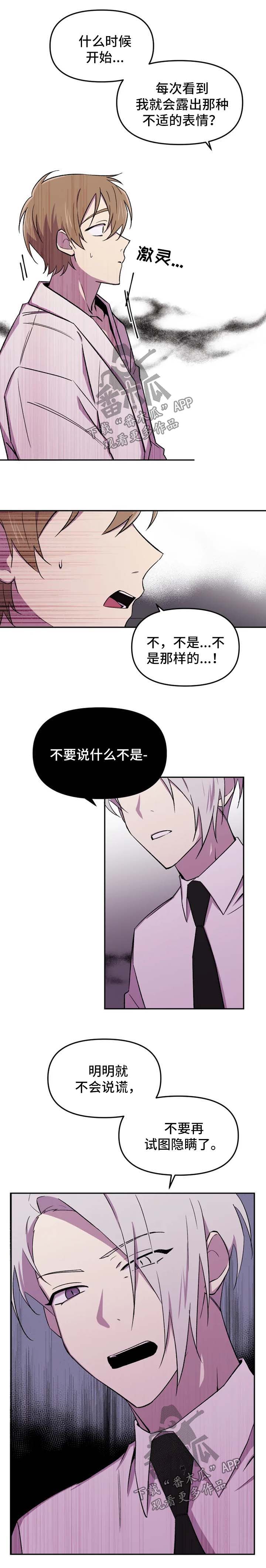 第25话5