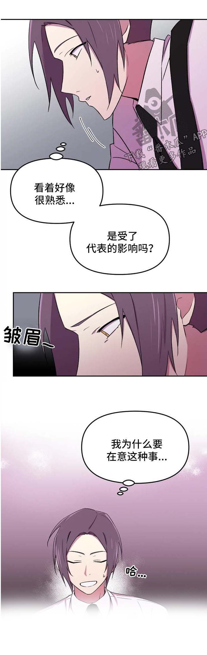 第24话2