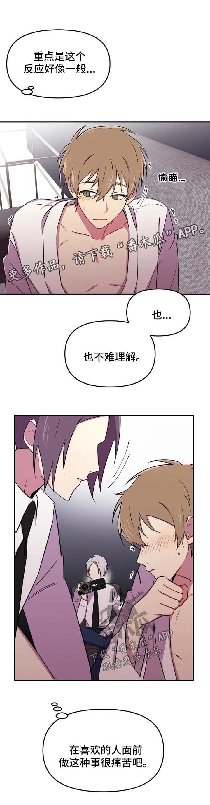 第24话3