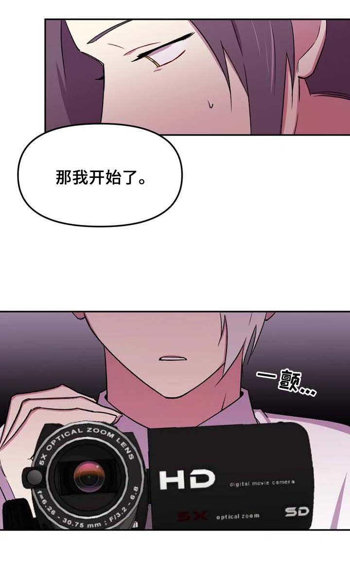 第24话5