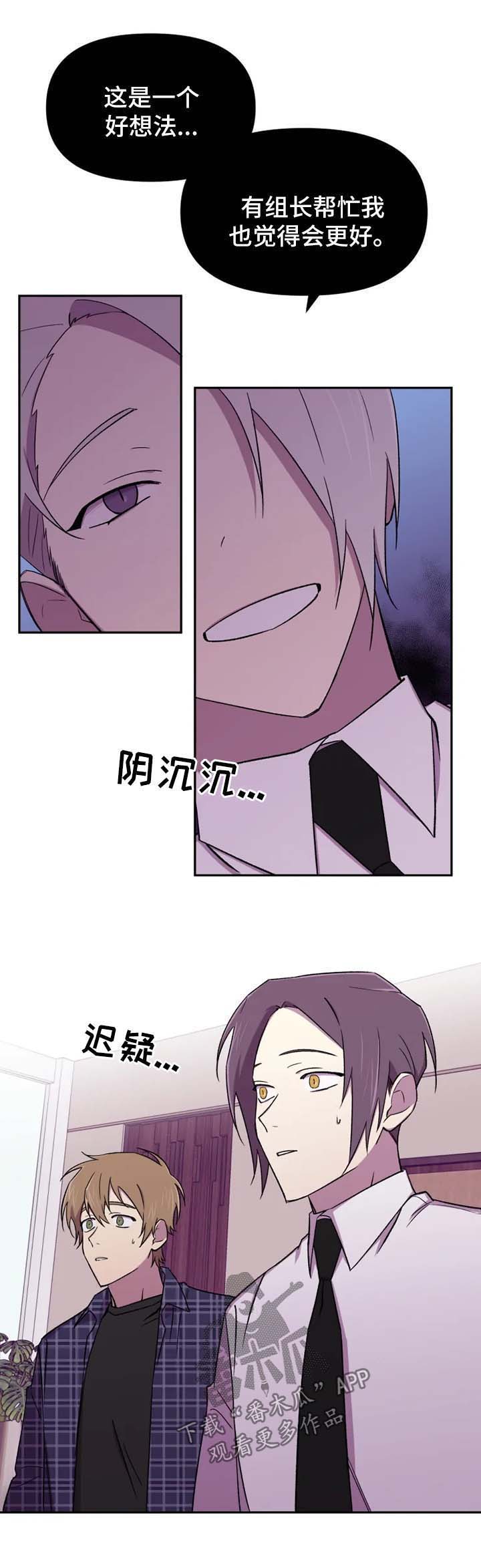 第23话3