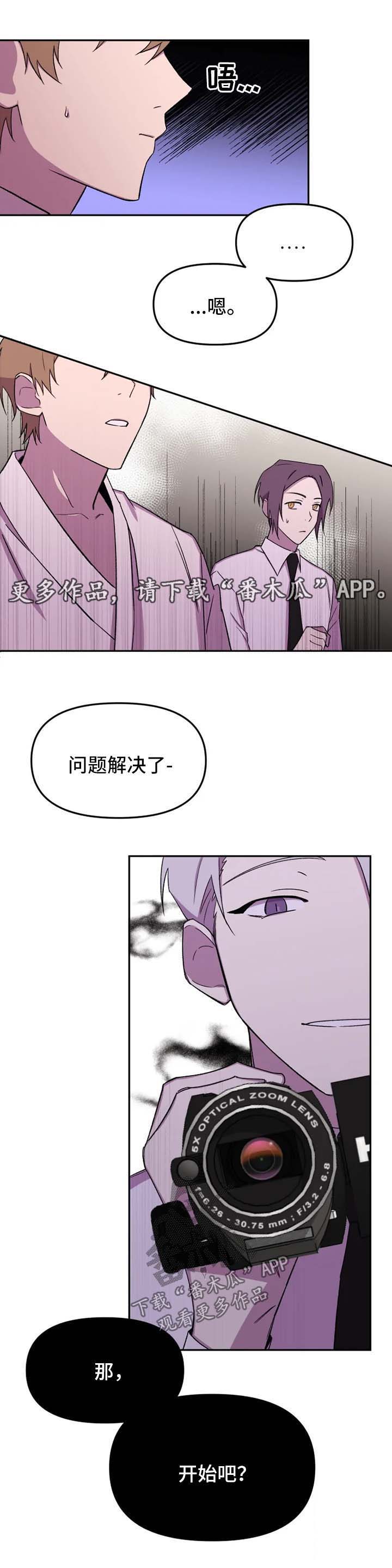 第23话6