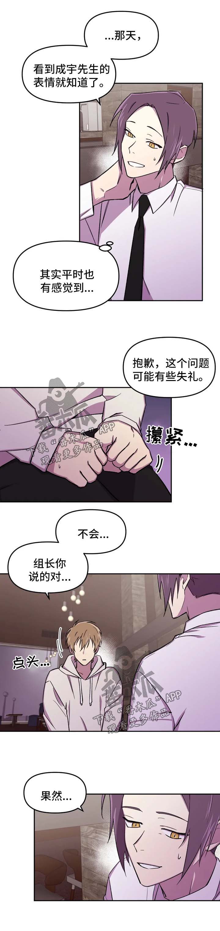 第22话1