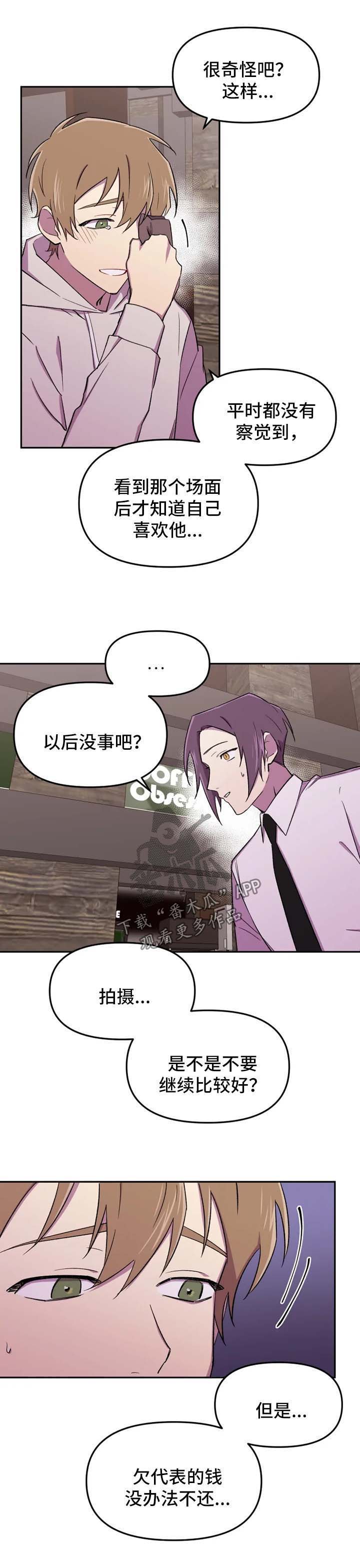 第22话3