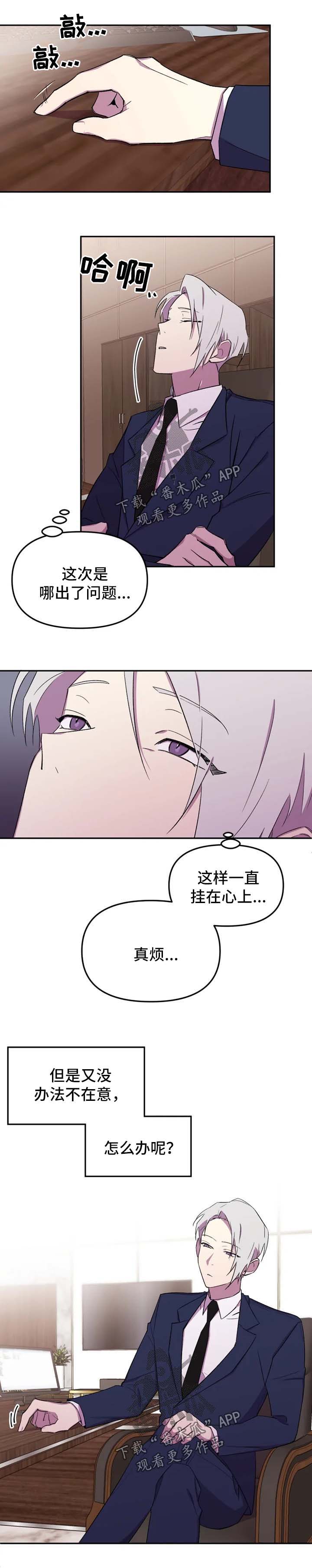 第21话1