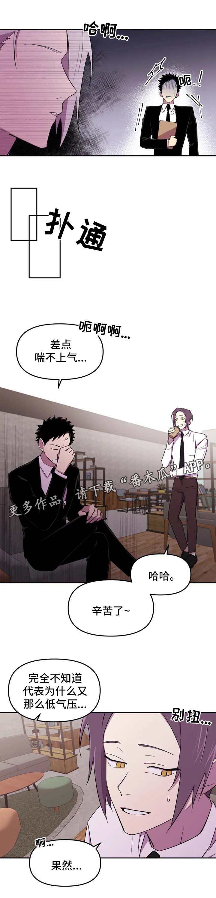 第21话2