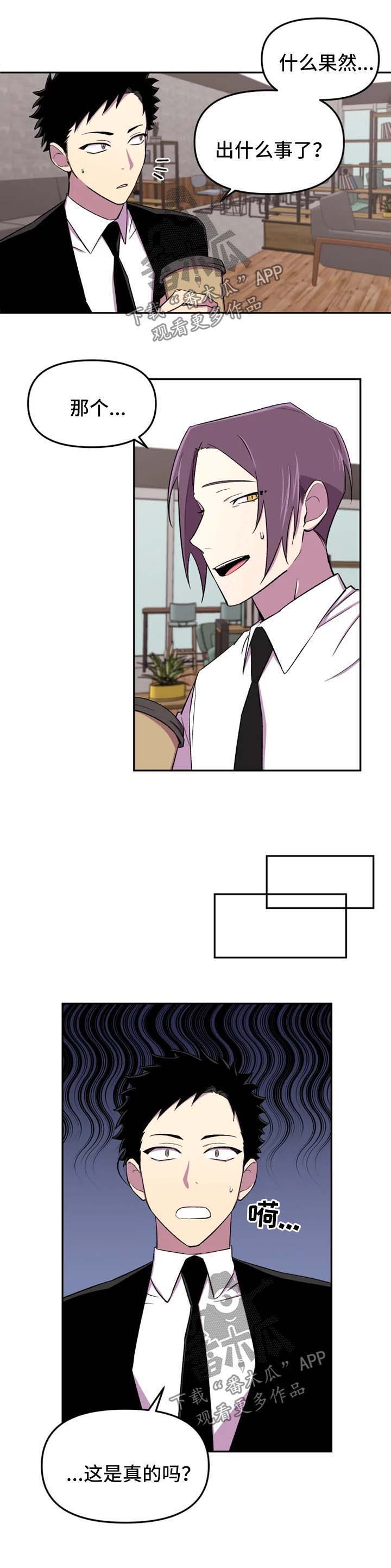 第21话3