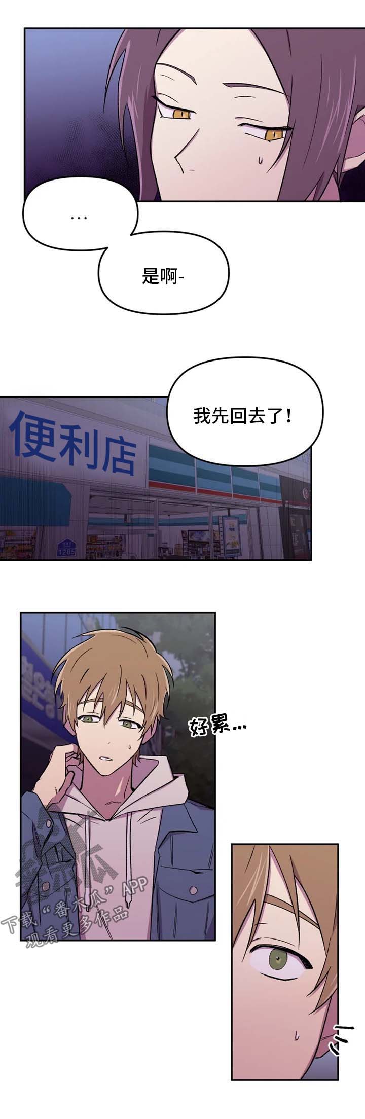 第21话5