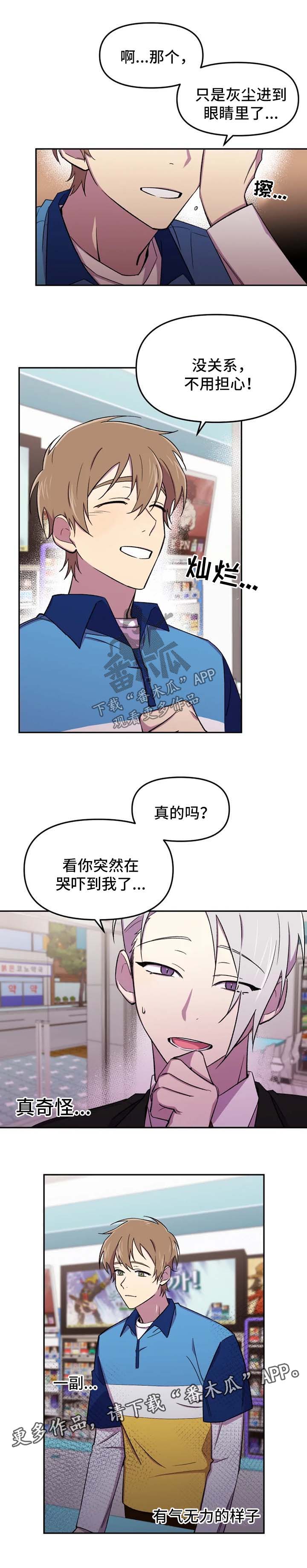 第20话2
