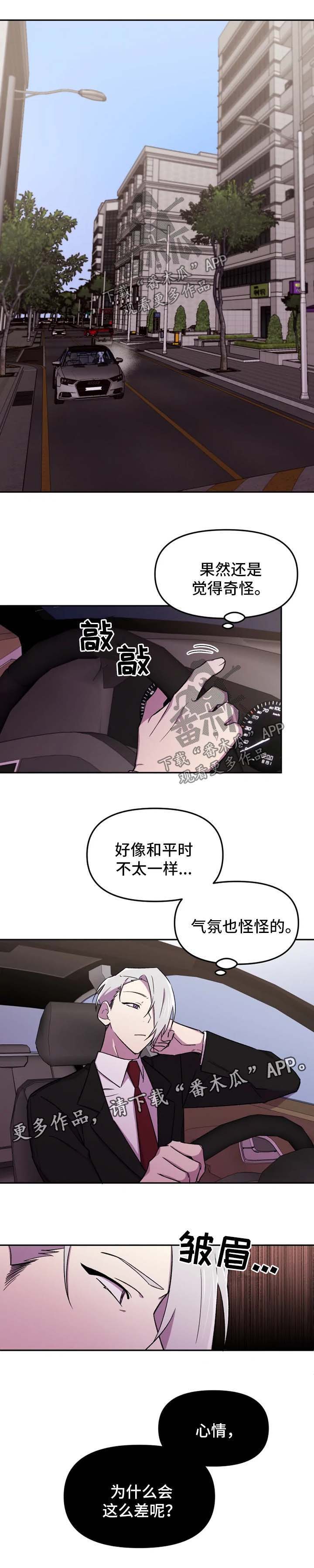 第20话6