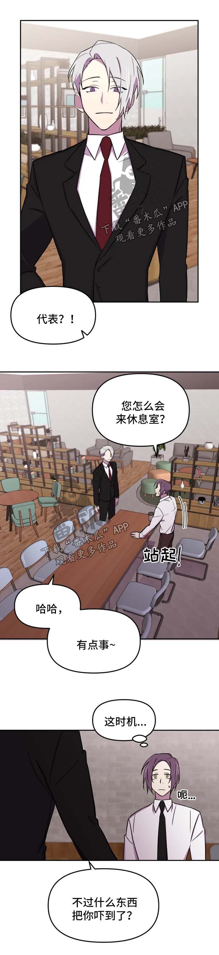 第19话5