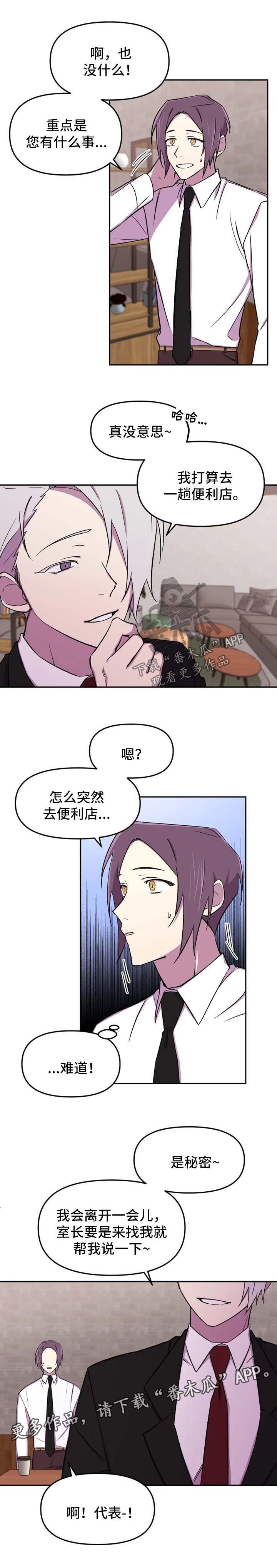 第19话6