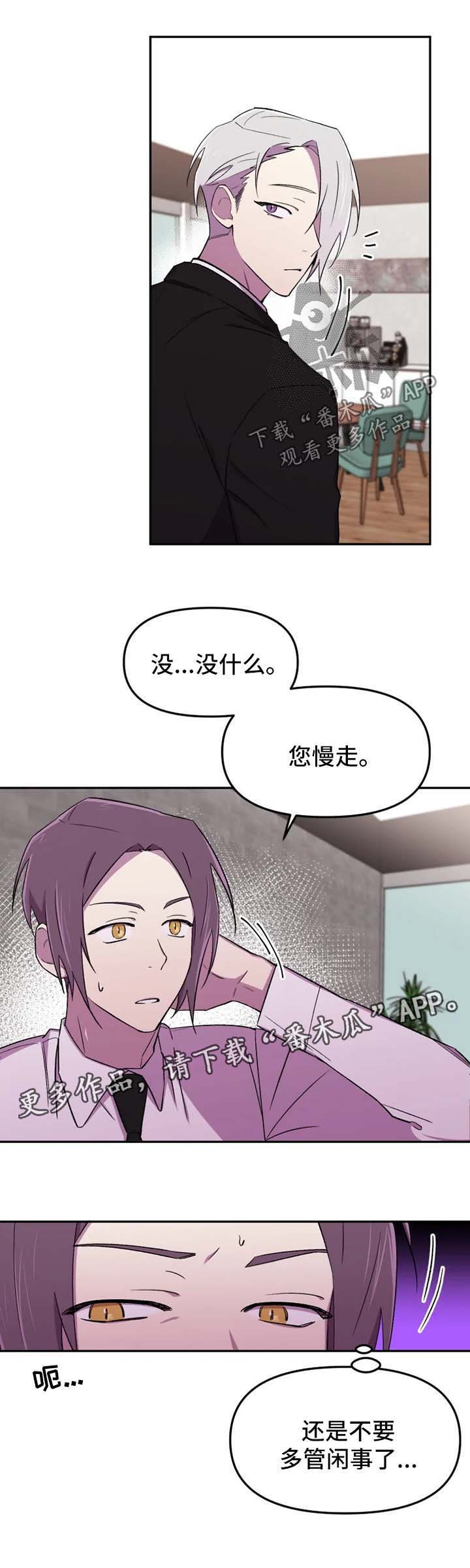 第19话7