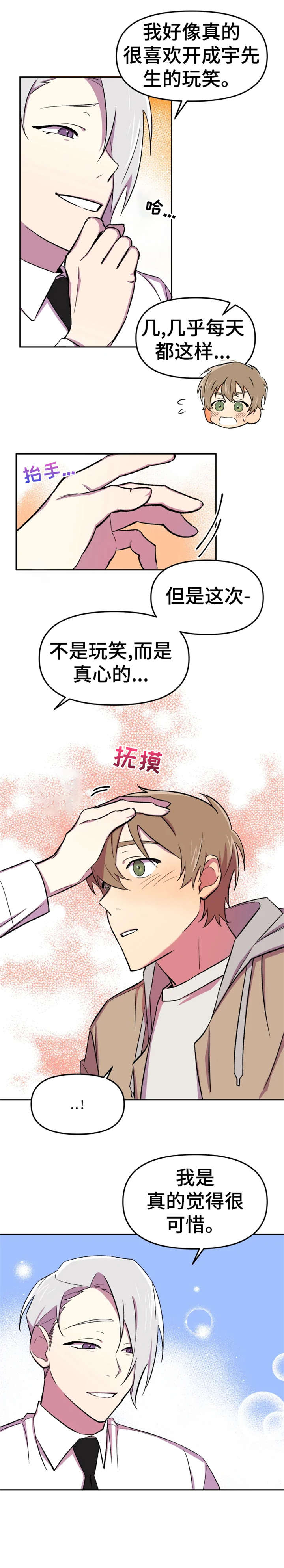 第18话1