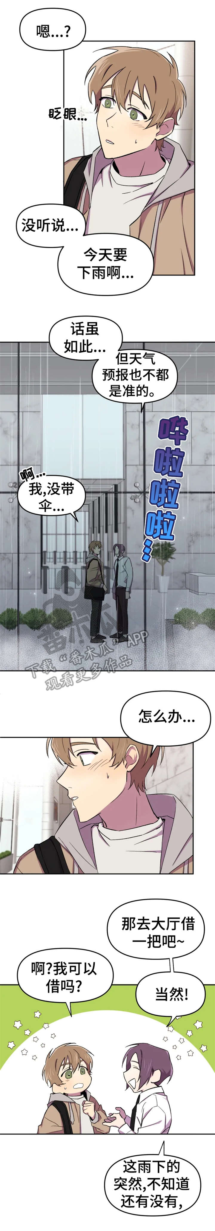 第18话6