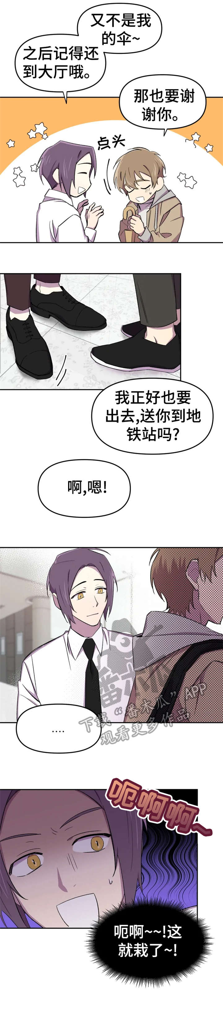 第18话8