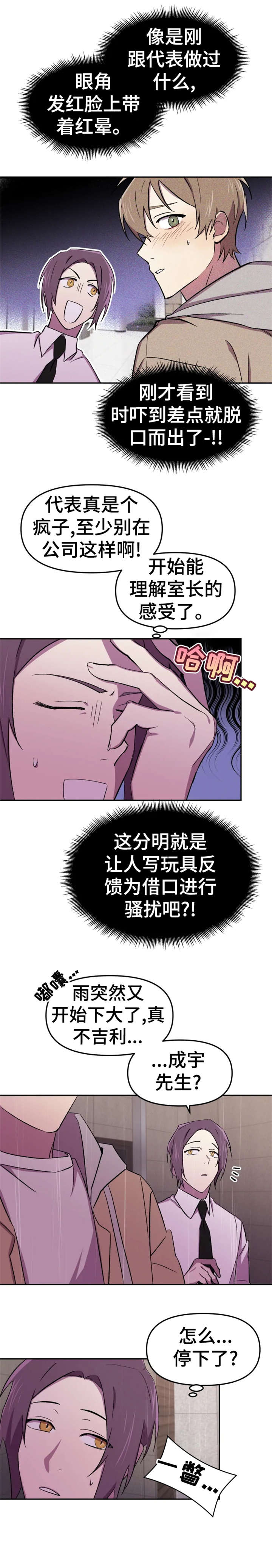 第18话9