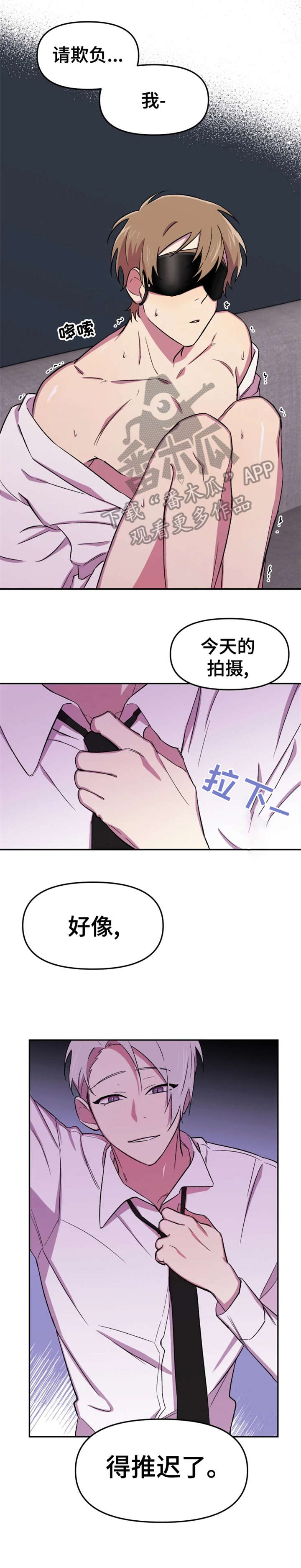 第17话2