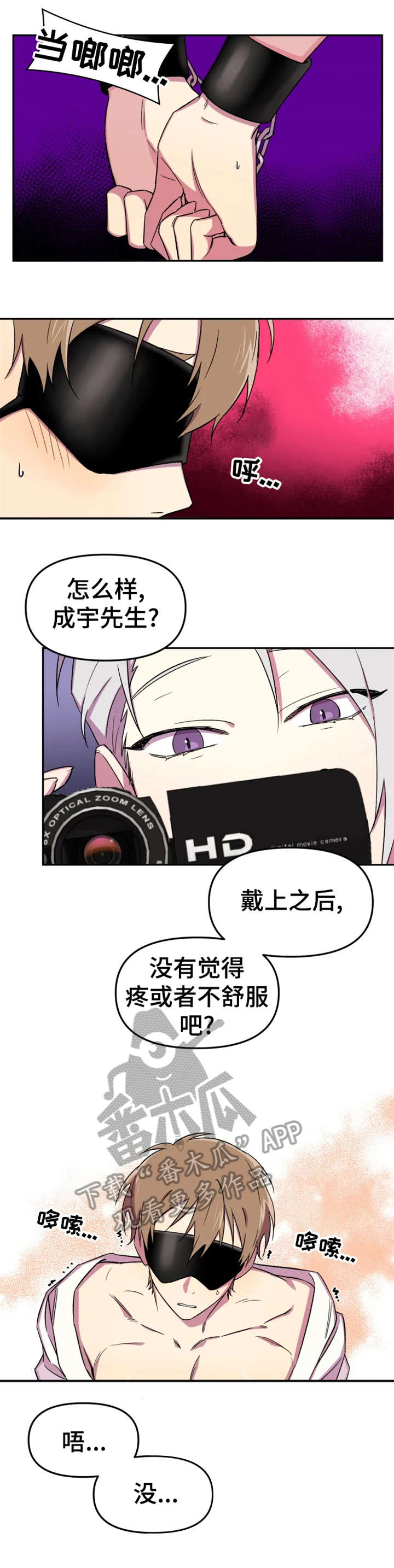 第16话2