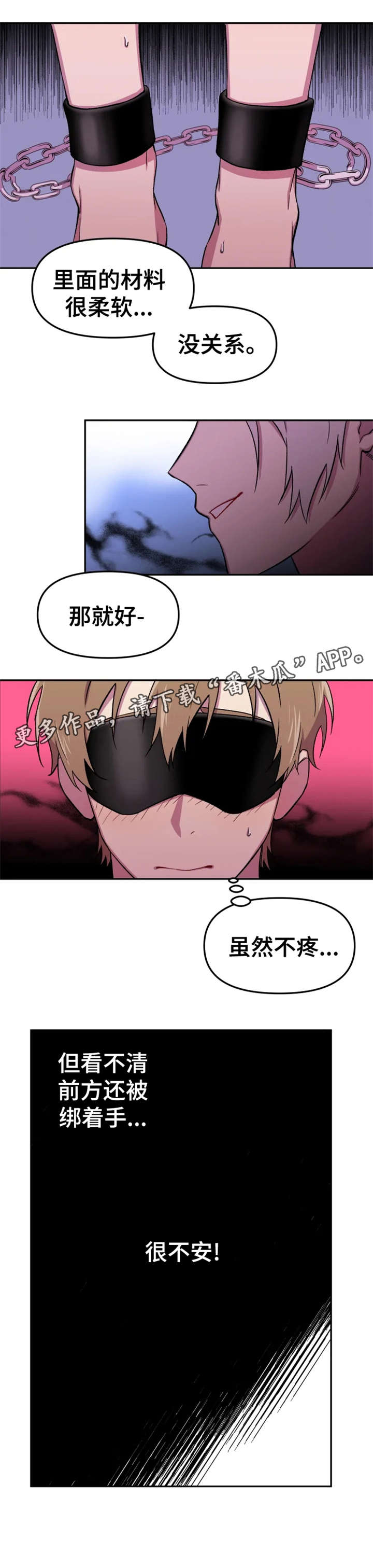 第16话3