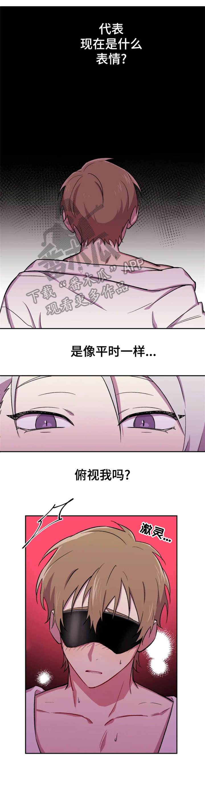 第16话4