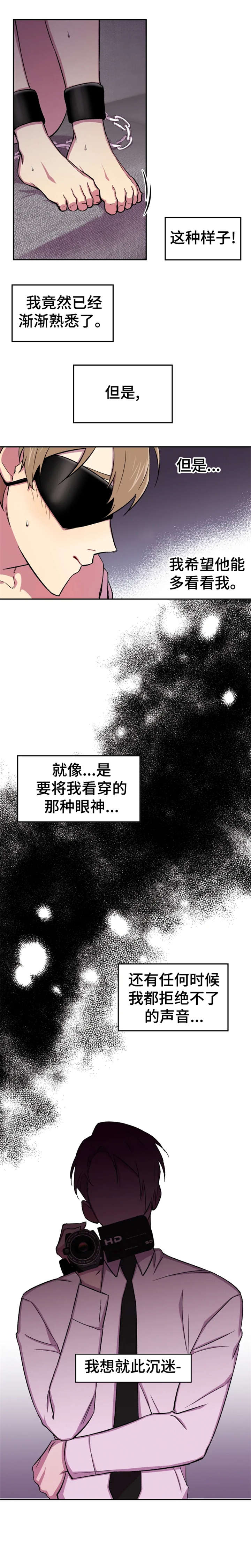 第16话5