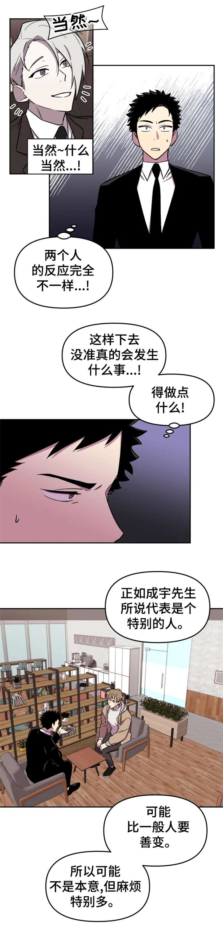 第15话0