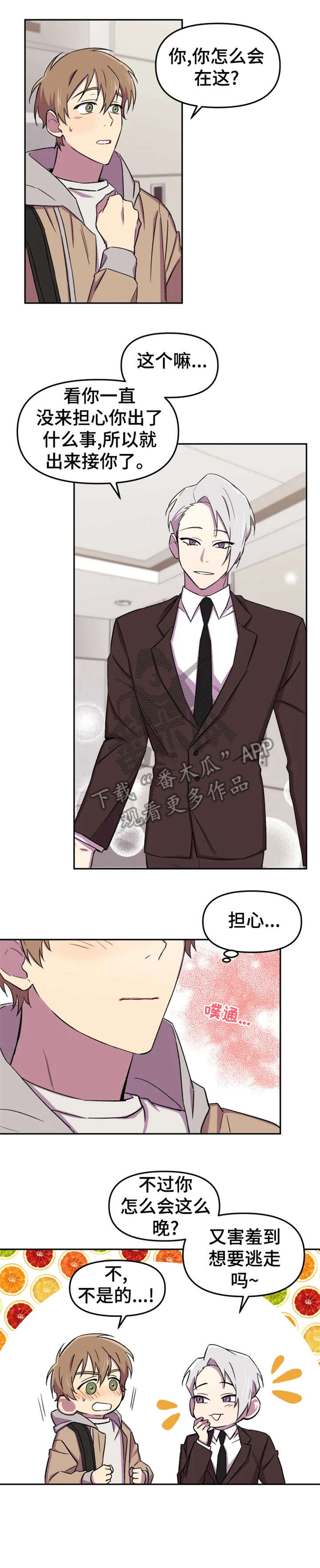 第15话5