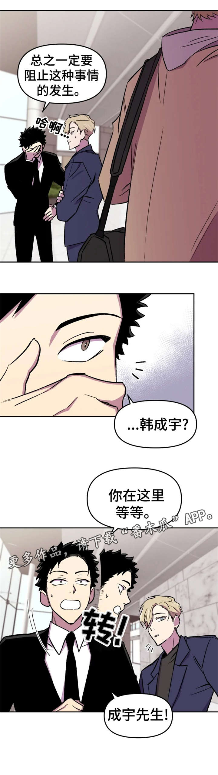 第14话4