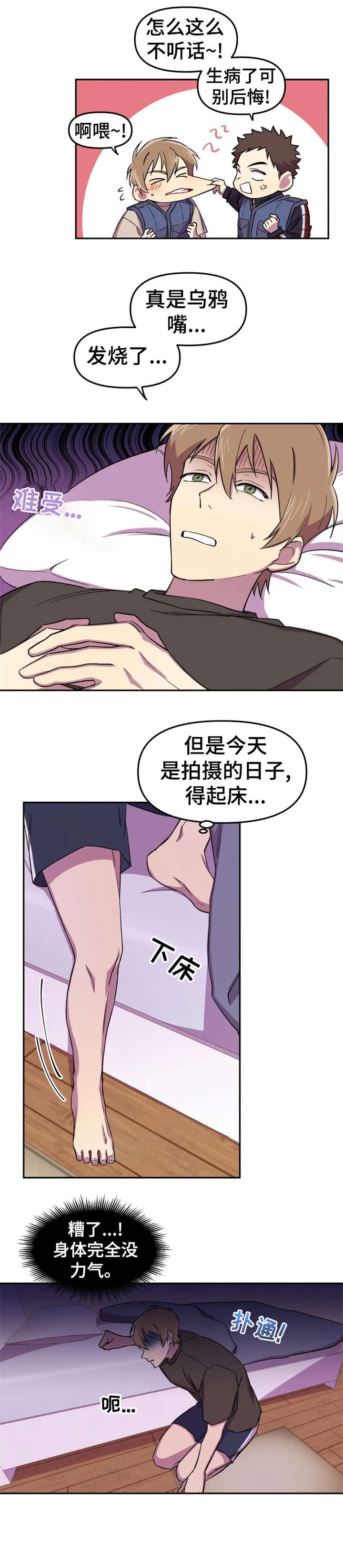 第12话0