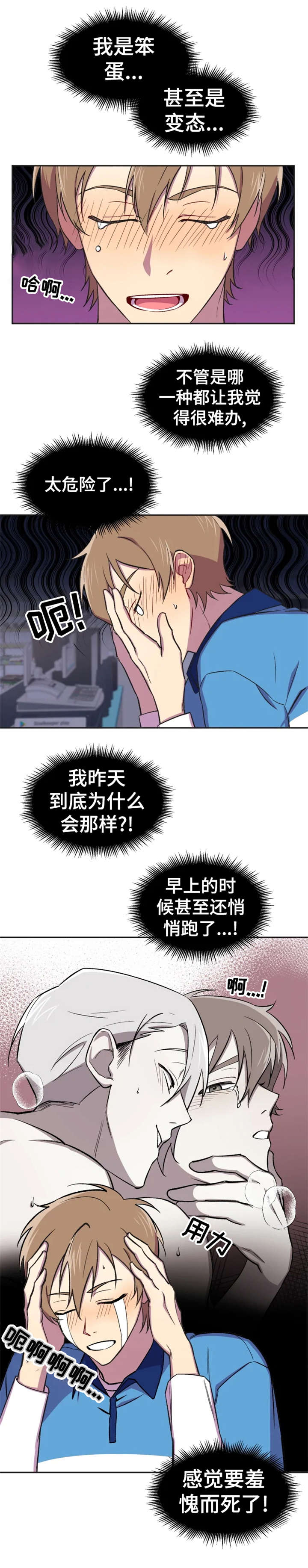 第11话0