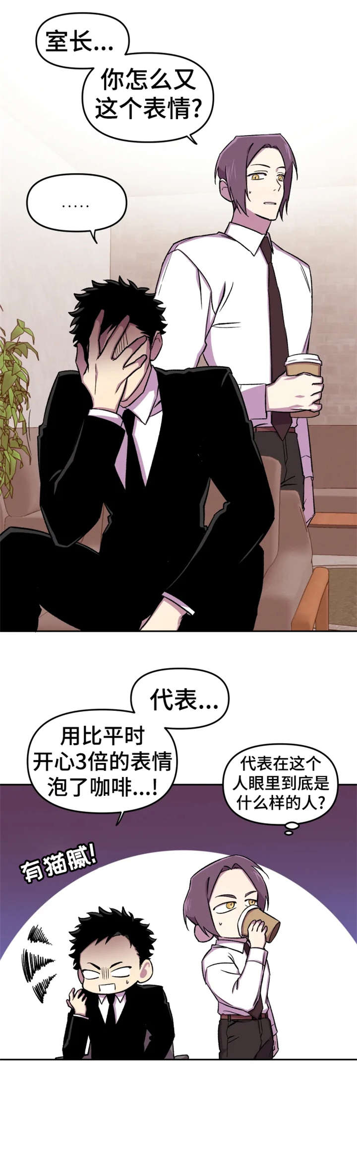 第11话2