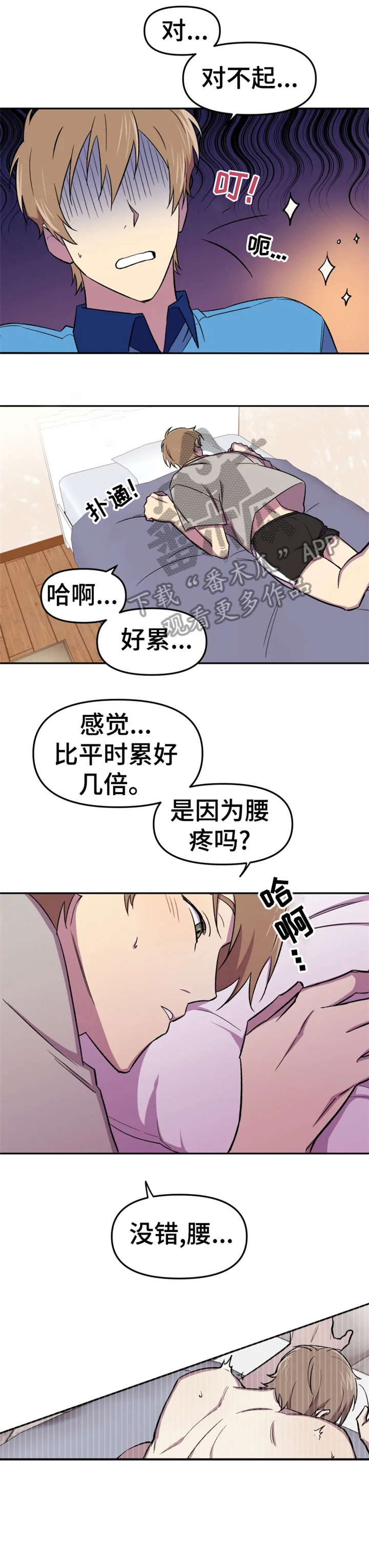 第11话6