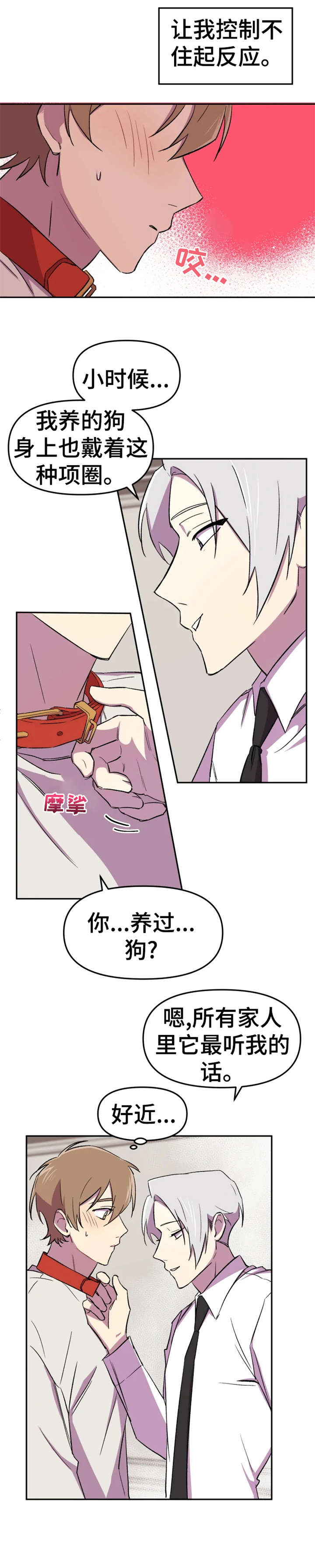 第10话0