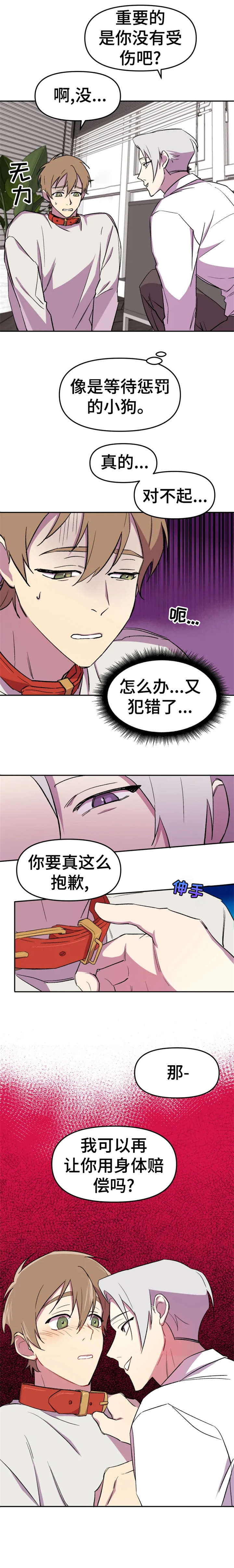 第10话5